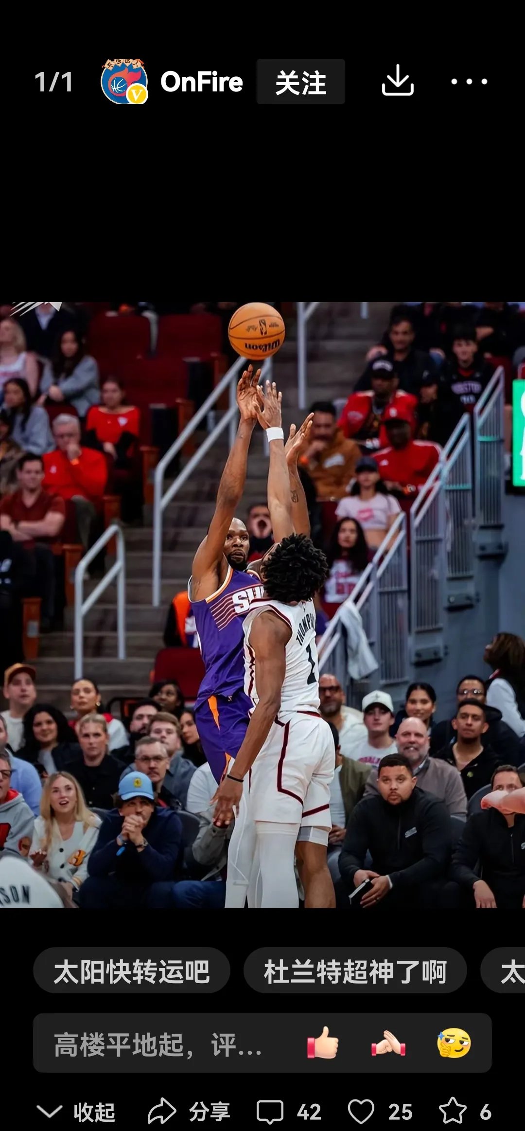 九游下载中心-包含杜兰特新星重要助攻表现突出，中国队前途光明！赢得满堂喝彩的词条