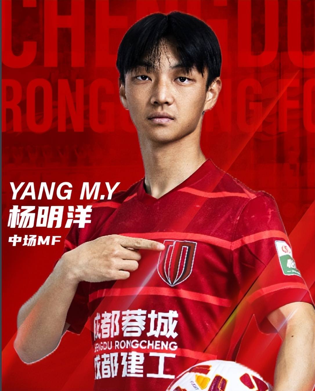 关于转折点！成都蓉城复出首秀，英超赛后攻防权衡，气氛紧张，控场能力受关注的信息